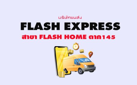 Flash Express สาขา Flash Home ตาก145