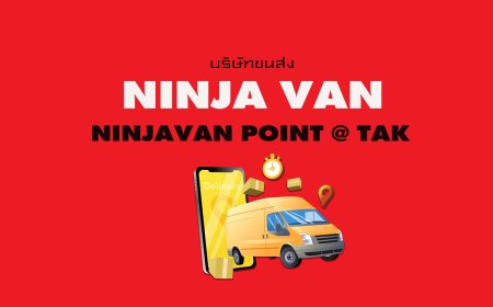 Ninjavan Point @ TAK จุดนินจาแวน@ตาก
