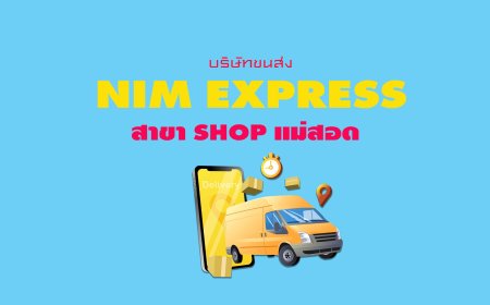 Nim Express สาขาShop แม่สอด