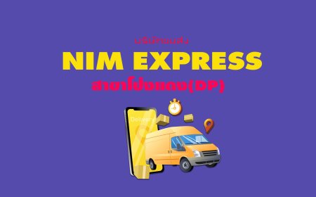 Nim Express สาขาโป่งแดง(DP)