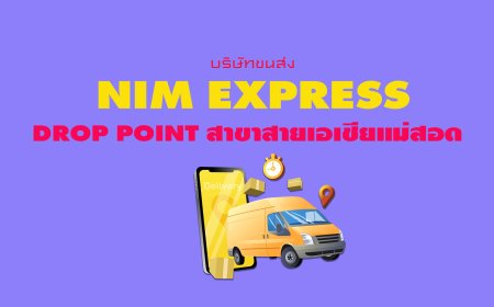 Nim Express Drop point สาขาสายเอเชียแม่สอด