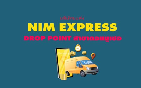 Nim Express Drop point สาขาดอยมูเซอ