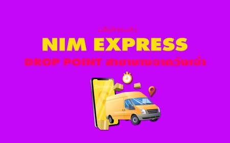 Nim Express Drop point สาขาบางจากวังเจ้า