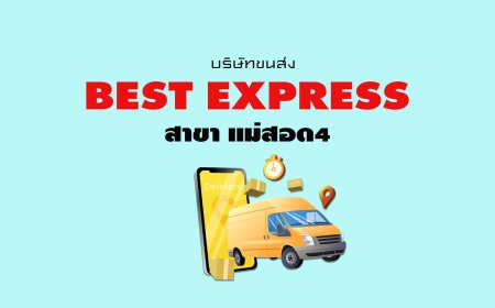 Best Express สาขา แม่สอด4