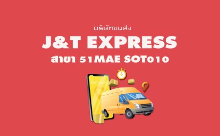 J&T Express สาขา 51Maesot010