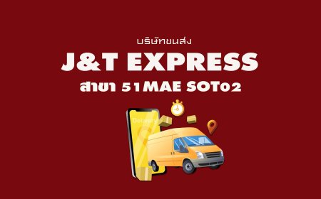 J&T Express สาขา 51Mae Sot02