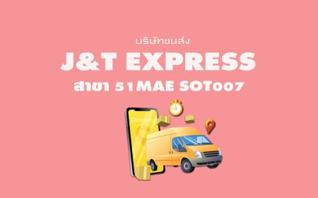J&T Express สาขา 51Mae Sot007