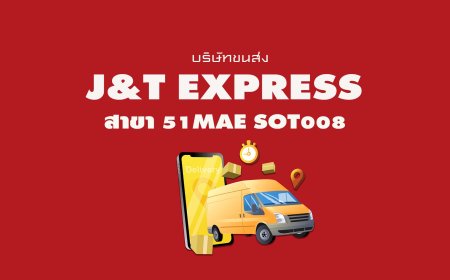 J&T Express สาขา 51Mae Sot008
