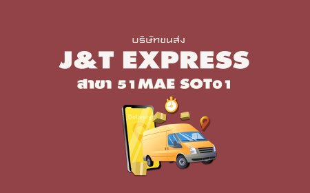 J&T Express สาขา 51Mae Sot01