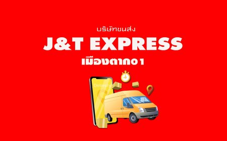 J&T Express เมืองตาก01