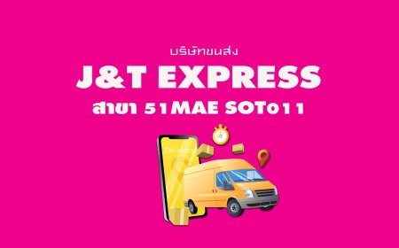 J&T Express สาขา 51Mae Sot011