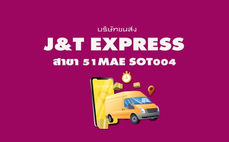J&T Express สาขา 51Mae Sot004