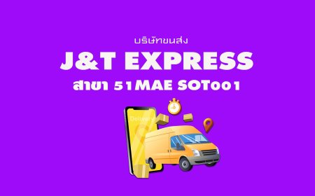 J&T Express สาขา 51Mae Sot001