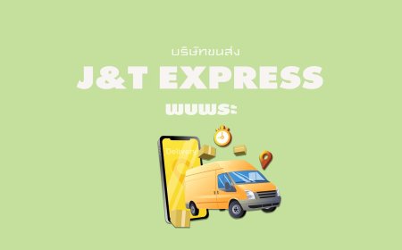 J&T Express พบพระ