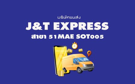 J&T Express สาขา 51Mae Sot005