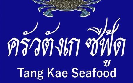 ร้านครัวตังเกซีฟู๊ด สาขาแม่สอด รับสมัครเพื่อนร่วมงาน