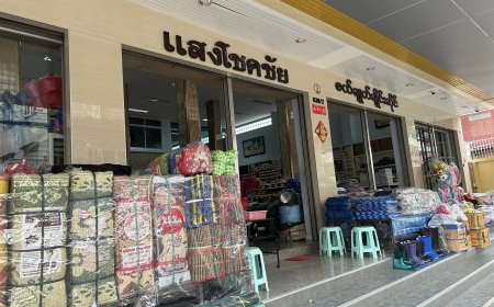 ร้านแสงโชคชัยรับสมัครพนักงานขายสินค่า 1 ตำแหน่ง
