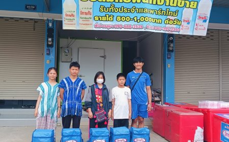 ศูนย์บีทาเก้น แม่สอด รับสมัครพาสไทม์ จำนวนมาก