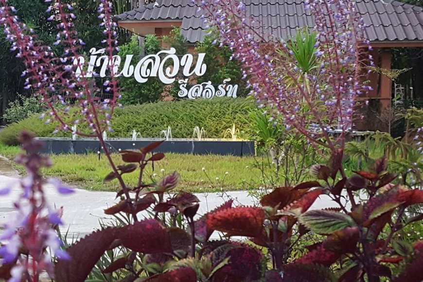 บ้านสวน รีสอร์ทพบพระ จังหวัดตาก