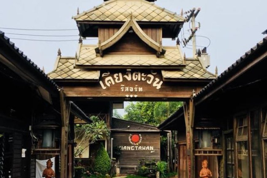 เคียงตะวัน รีสอร์ท แม่ระมาดKiangtawan Resort