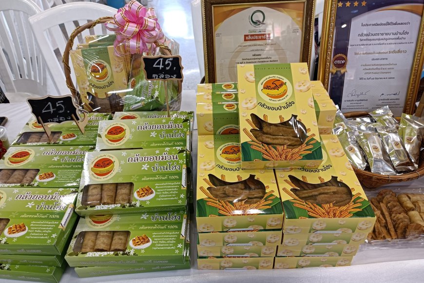 กล้วยกู้โลก สินค้า OTOP จังหวัดตาก