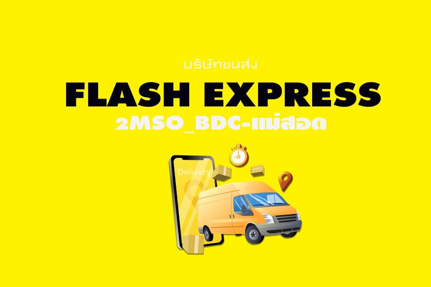2MSO_BDC-แม่สอด ( Flash Express )