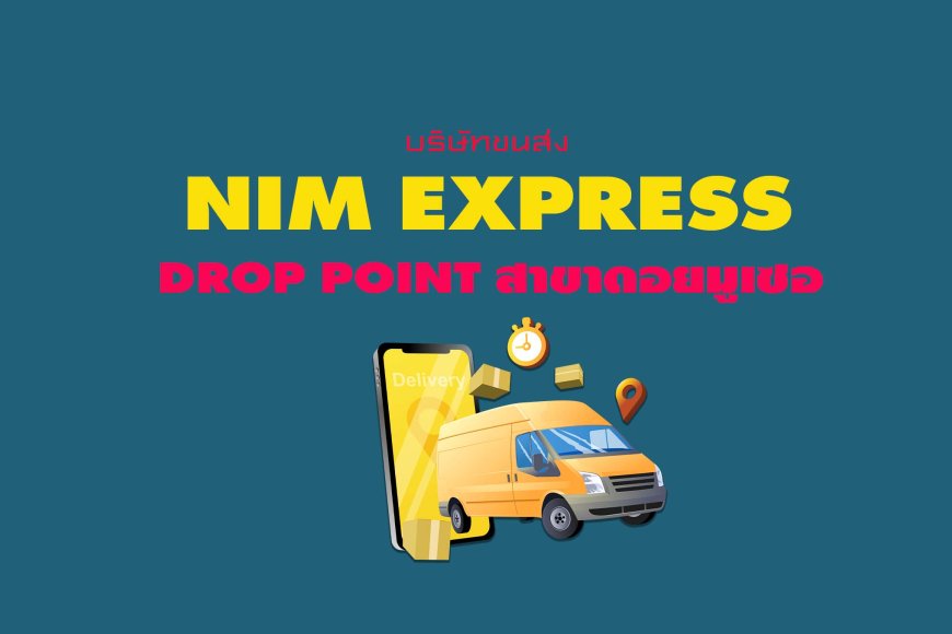 Nim Express Drop point สาขาดอยมูเซอ