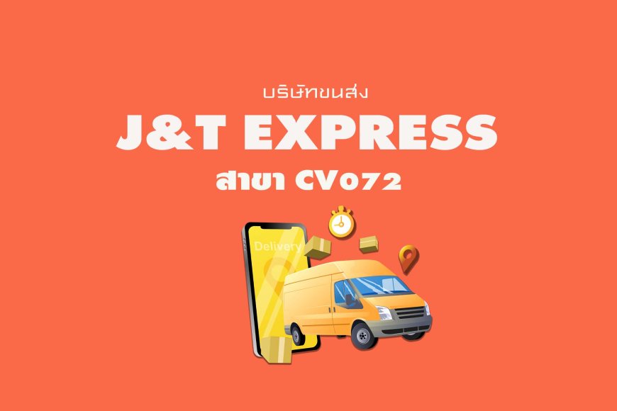 J&T Express สาขา CV072