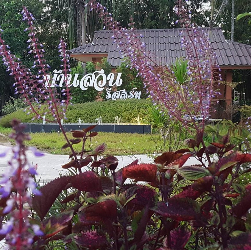บ้านสวน รีสอร์ทพบพระ จังหวัดตาก