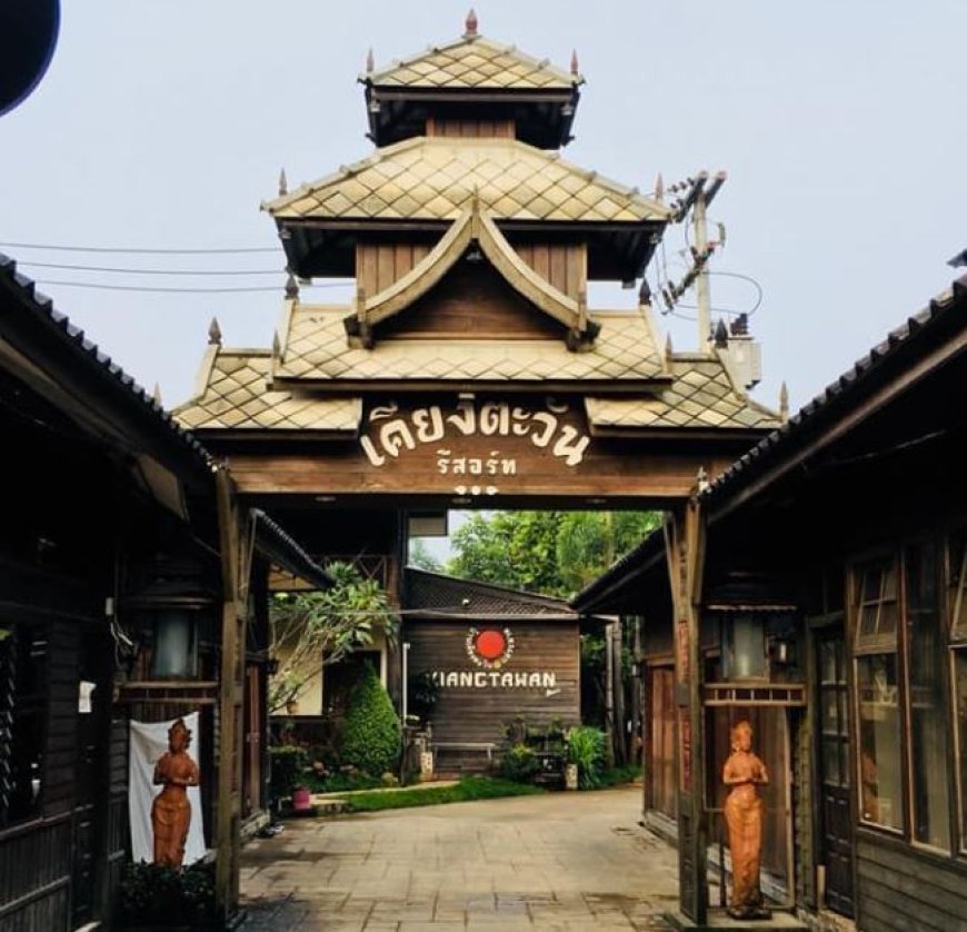 เคียงตะวัน รีสอร์ท แม่ระมาดKiangtawan Resort