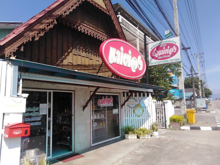 ร้านถั่วแม่ผ่อง สินค้า OTOP แม่สอด