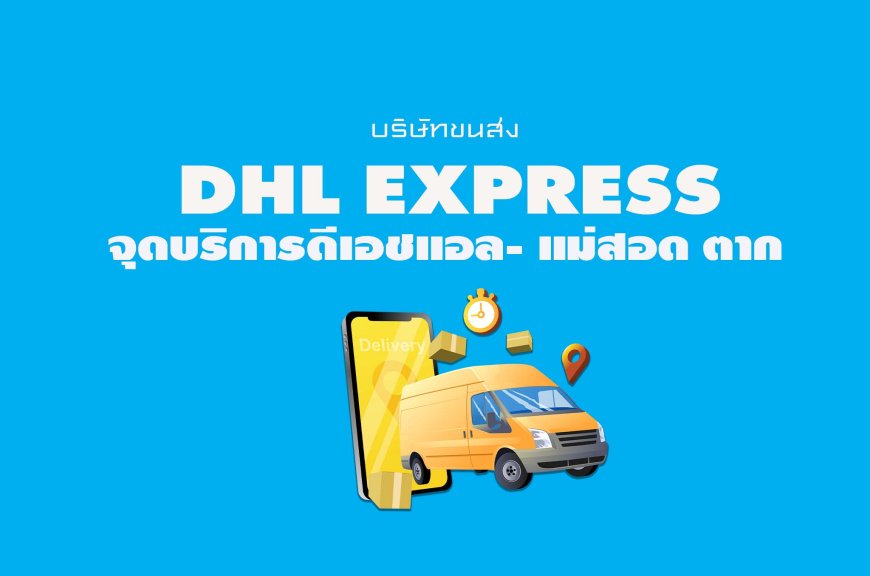 DHL Express Service Point (DHL Express Partner - Mae Sot Tak)