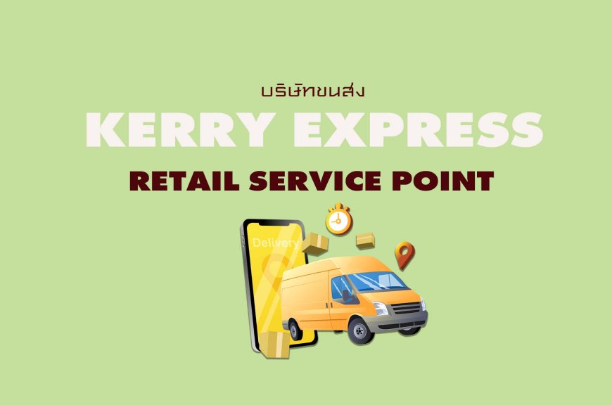 Kerry Express Retail Service Point