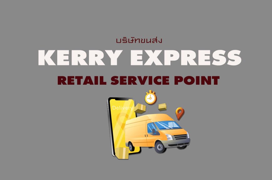 Kerry Express Retail Service Point