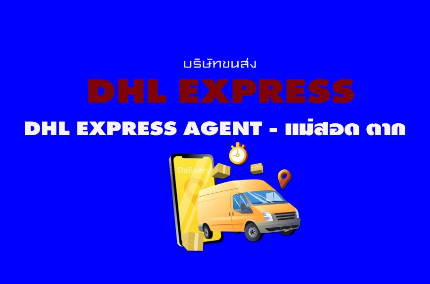 dhl express agent - maesot tak