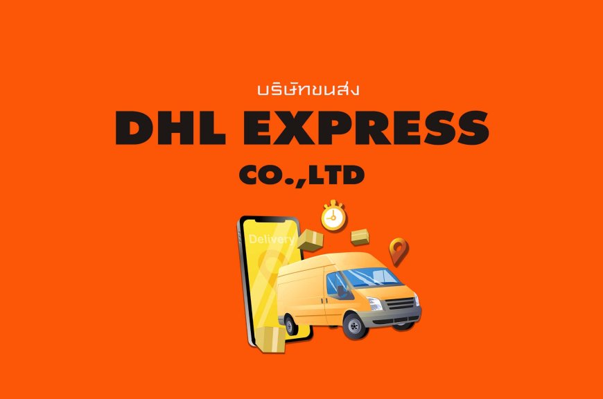 DHL Express Co.,Ltd บริษัท ดีเอชแอล เอ๊กซ์เพรส จำกัด
