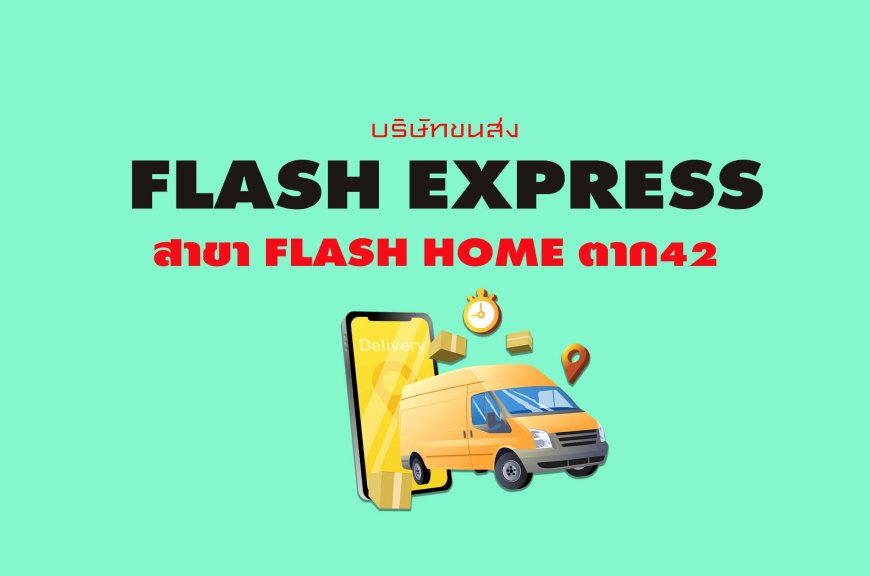 Flash Express สาขา Flash Home ตาก42