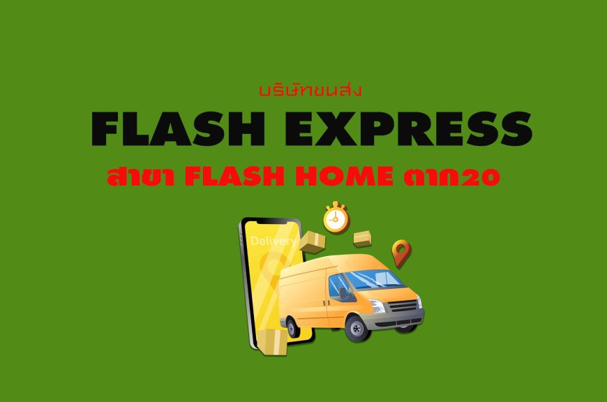 Flash Express สาขา Flash Home ตาก20