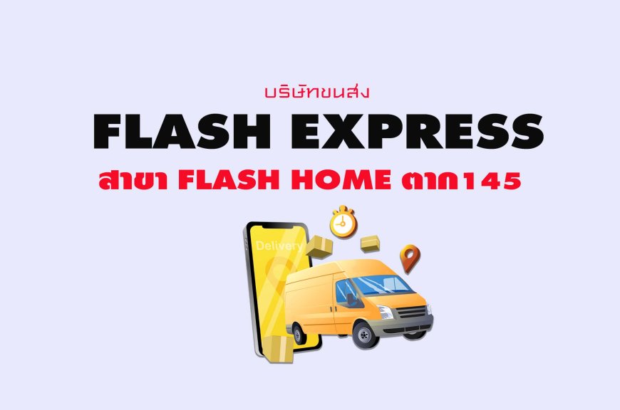 Flash Express สาขา Flash Home ตาก145