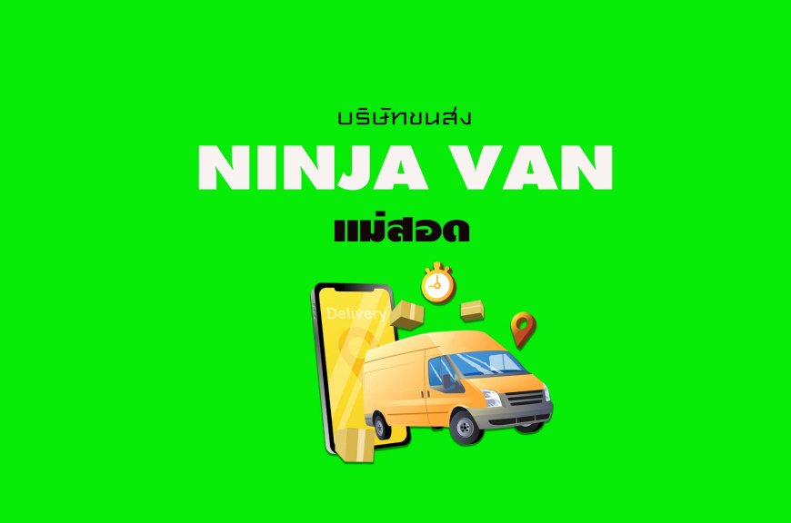 Ninjavan Mae Sot นินจาแวน แม่สอด