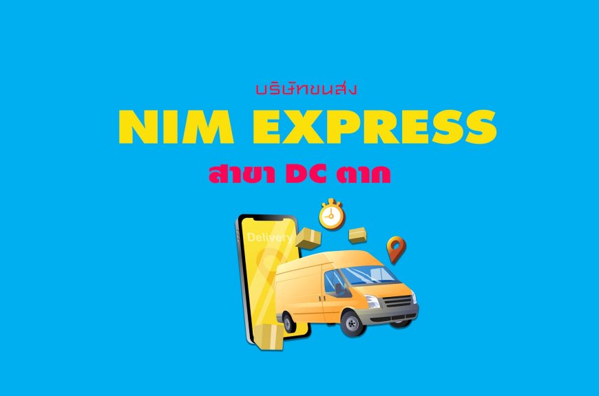 Nim Express สาขา DC ตาก