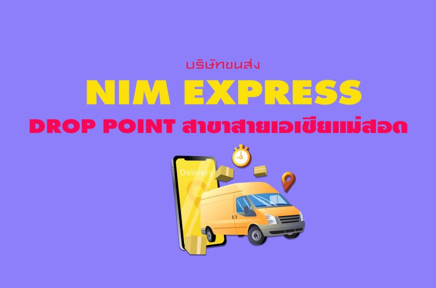 Nim Express Drop point สาขาสายเอเชียแม่สอด