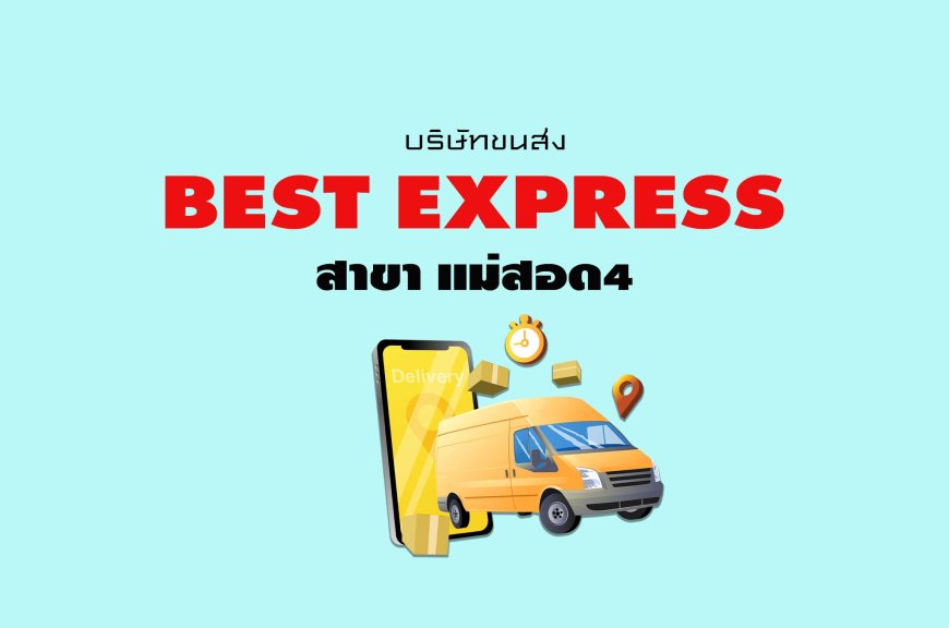 Best Express สาขา แม่สอด4