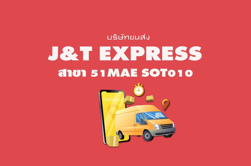 J&T Express สาขา 51Maesot010