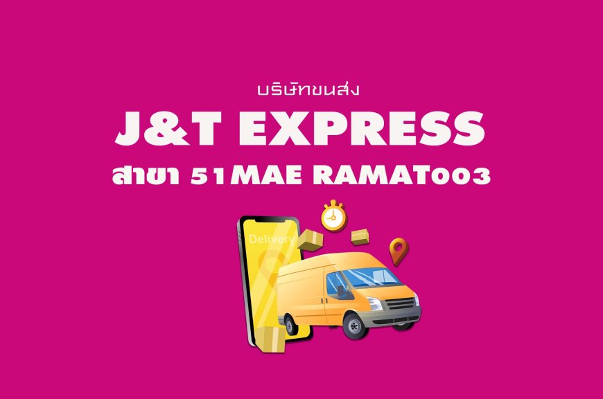 J&T Express สาขา 51Mae Ramat003