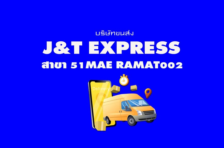 J&T Express สาขา 51Mae Ramat002