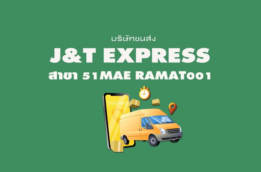 J&T Express สาขา 51Mae Ramat001