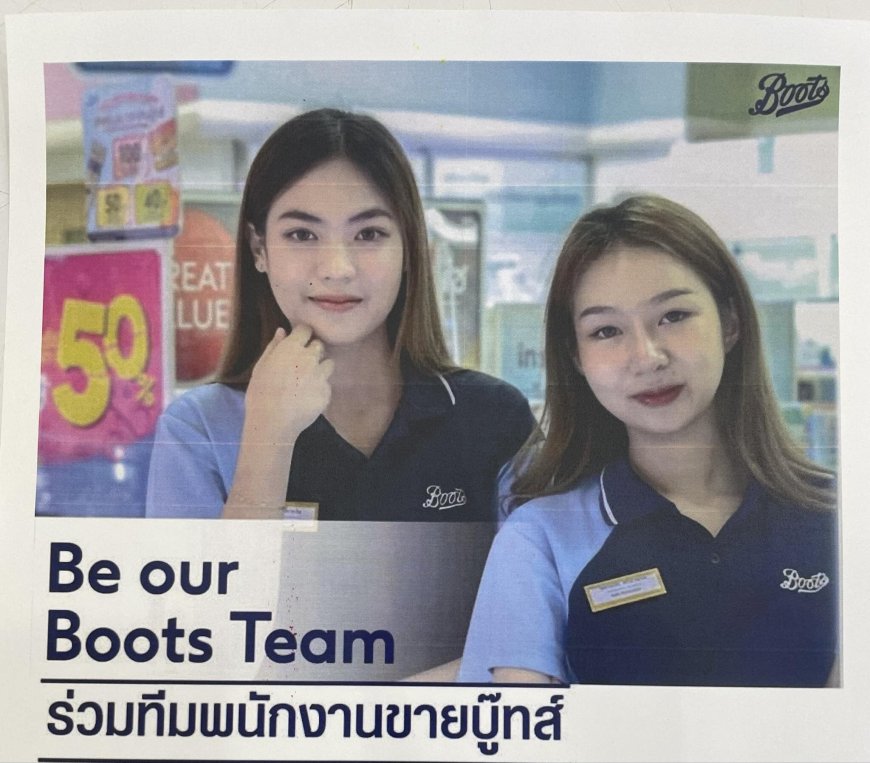 ร้าน Boots โรบินสันแม่สอด รับสมัครพนักงาน Part time 1ตำแหน่ง