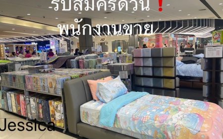 รับสมัครพนักงานประจำเมกาโฮม แม่สอด