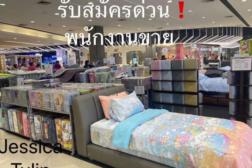รับสมัครพนักงานประจำเมกาโฮม แม่สอด